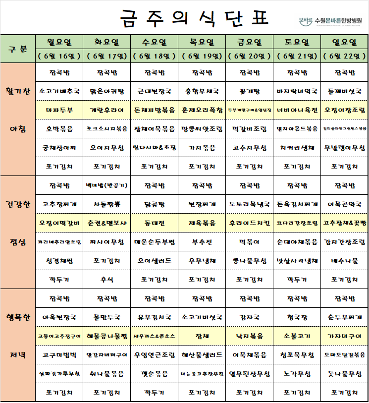 a3e42b7e62bac4cfcafc4a02d04dbaf3_1750033089_112.png