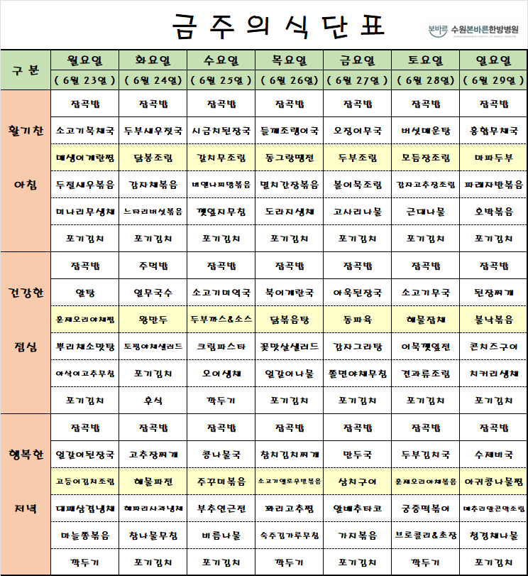 ce0876c355e3a5615826fbf58dcdf69e_1750639719_5935.png