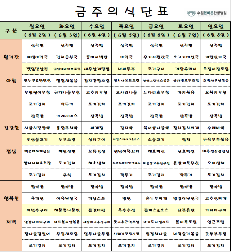 fc85bf8b99196ba444df3893ac0dc94a_1748823641_2142.png