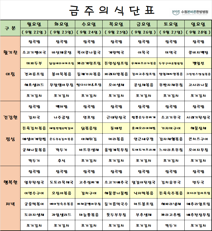 fe2bfc4d9f499899a9c07acc6de9bca4_1758502157_5668.png