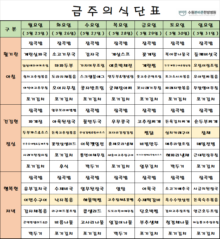 2e9e0476ab3dc24e496acaf302a7a1b4_1779674505_4648.png