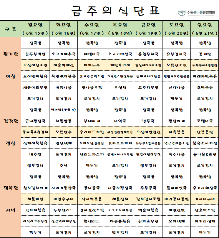 c251d9ffe84c4f6e57762ff62ec7e4b6_1781481621_6996.png