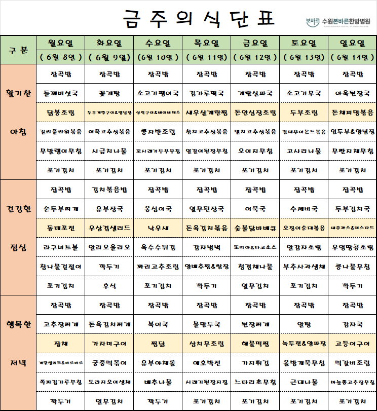 d1790553e5fef50f4eaec7aaa5b638a5_1780877198_7576.png
