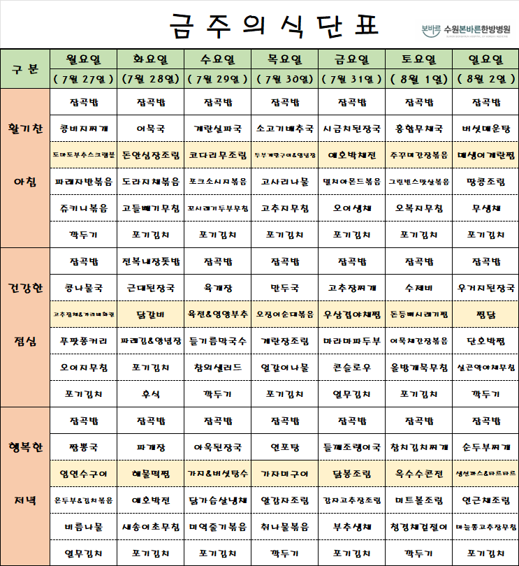 6ab4d3ce273edecfa3bb2b6075d15b5d_1785110667_4236.png