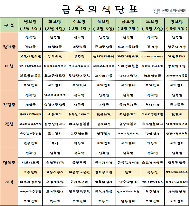 df8c5b42f5f1264d1cbce322b30ec2a6_1785715403_8681.png